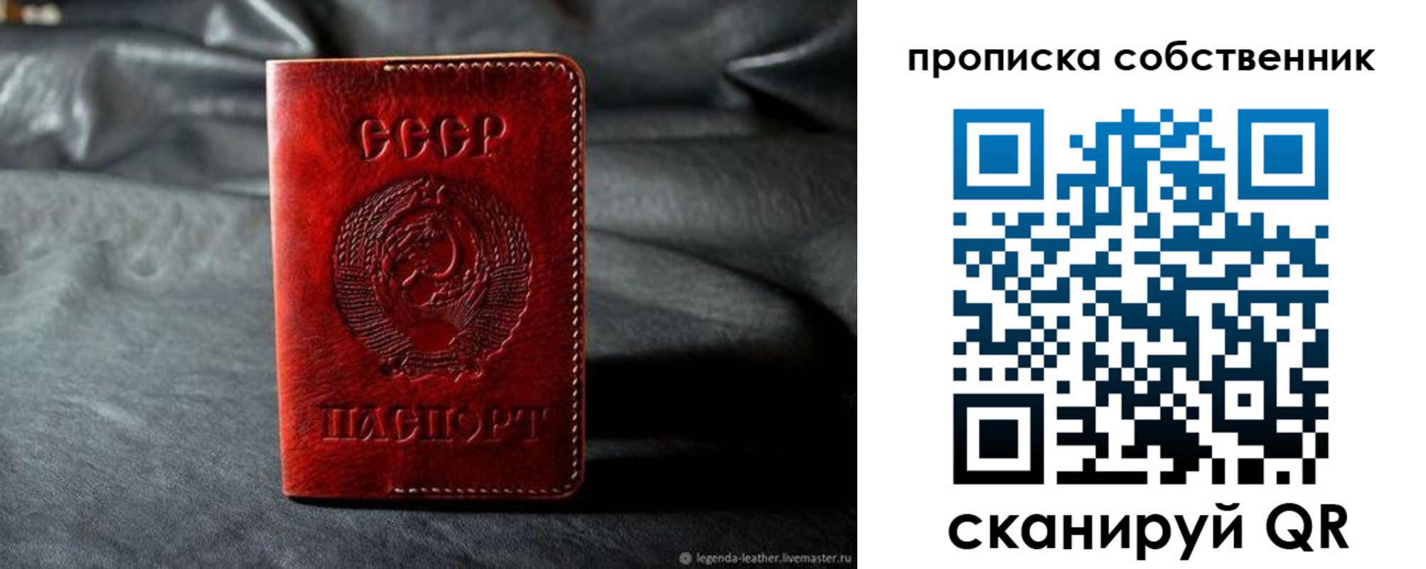 прописка поиск в Грязовце