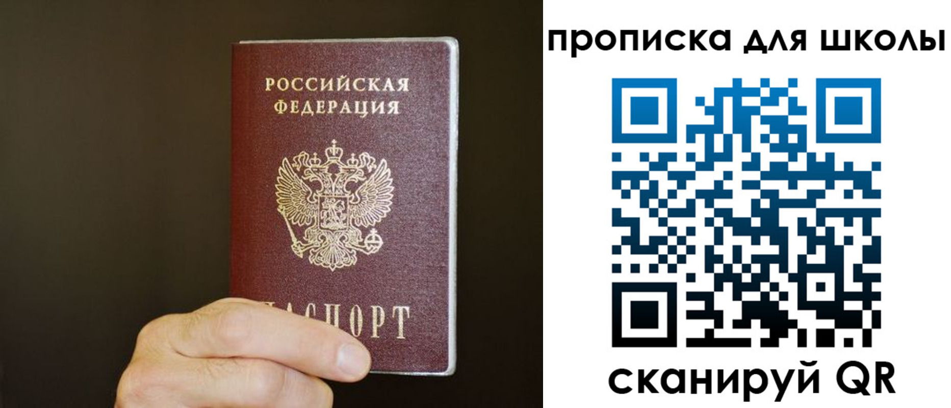 временная регистрация недорого в Грязовце