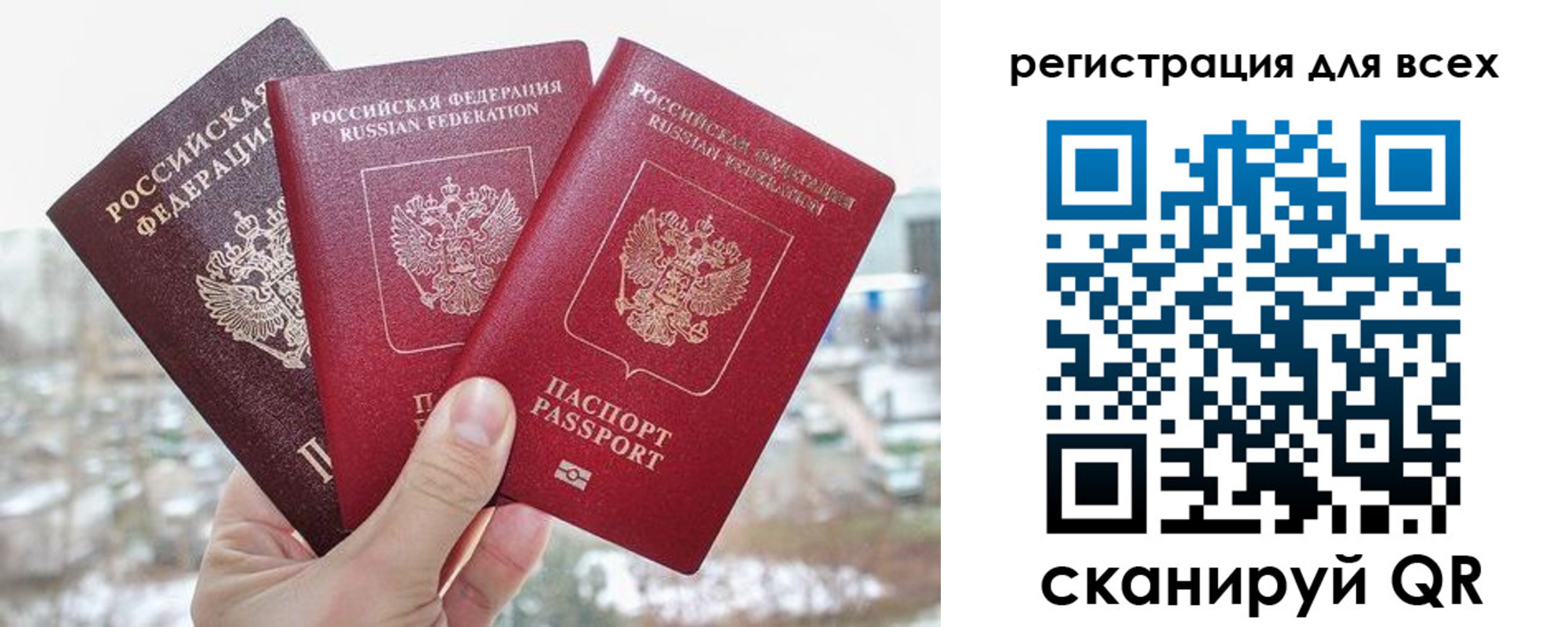 временная регистрация законно в Грязовце