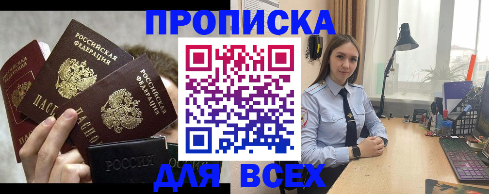 временная регистрация госуслуги в Грязовце