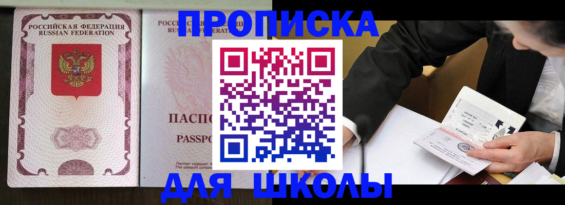 где прописаться в Грязовце